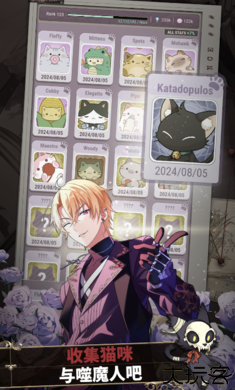 东京谜影者日服