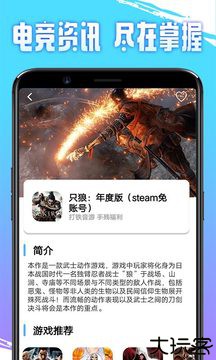 即游云电脑最新版