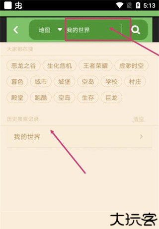 多玩我的世界盒子2024