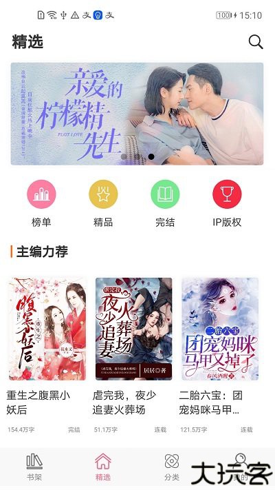 香网小说