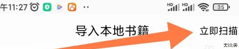 饭团看书