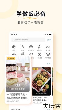 豆果美食