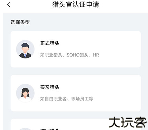 灵鸽