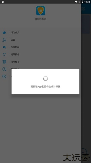 相册加密精灵