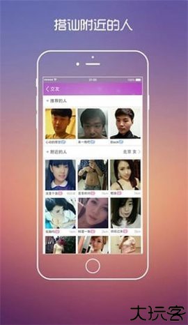 约床