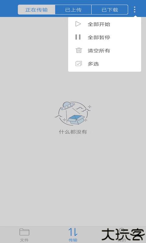 可道云