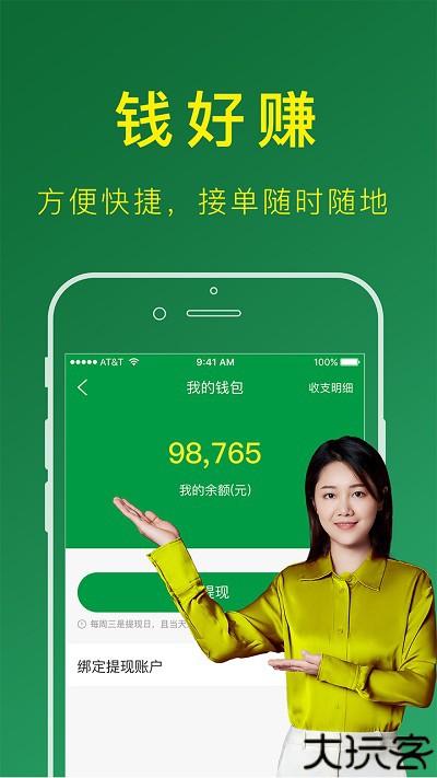 搬运帮2024