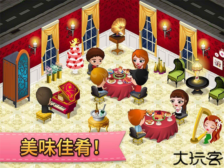 咖啡园厨房天地