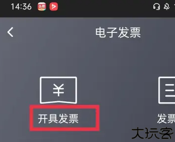 顺丰同城急送