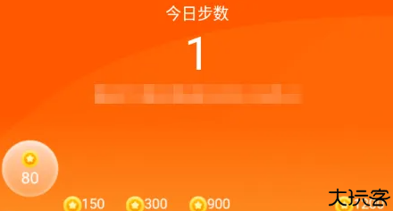货拉拉