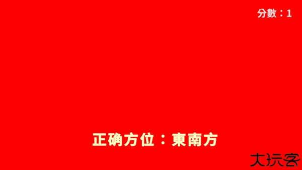 十八铜人听声辩位