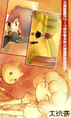 迷途猫之旅3国际服