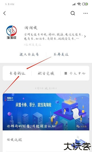 i百联