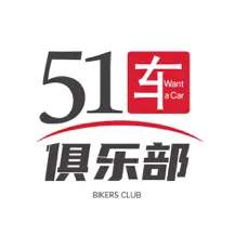 51山克油