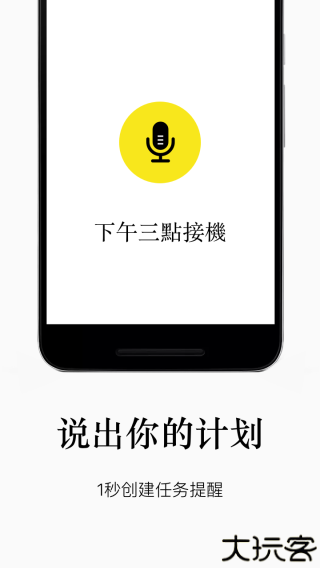 水滴清单