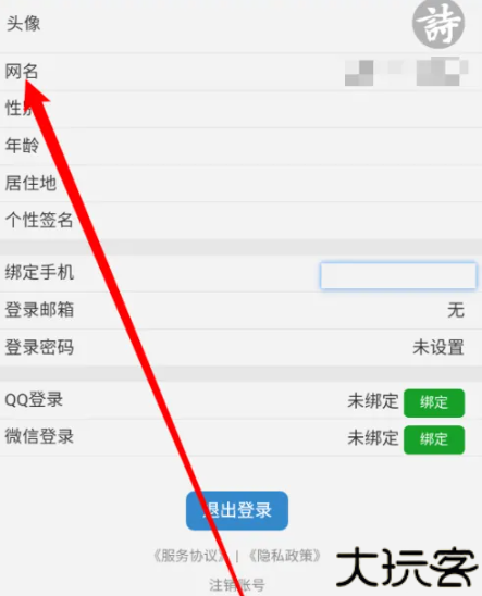 诗词吾爱