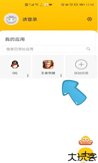 猴子多开分身app