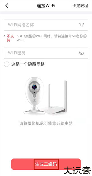 和家亲