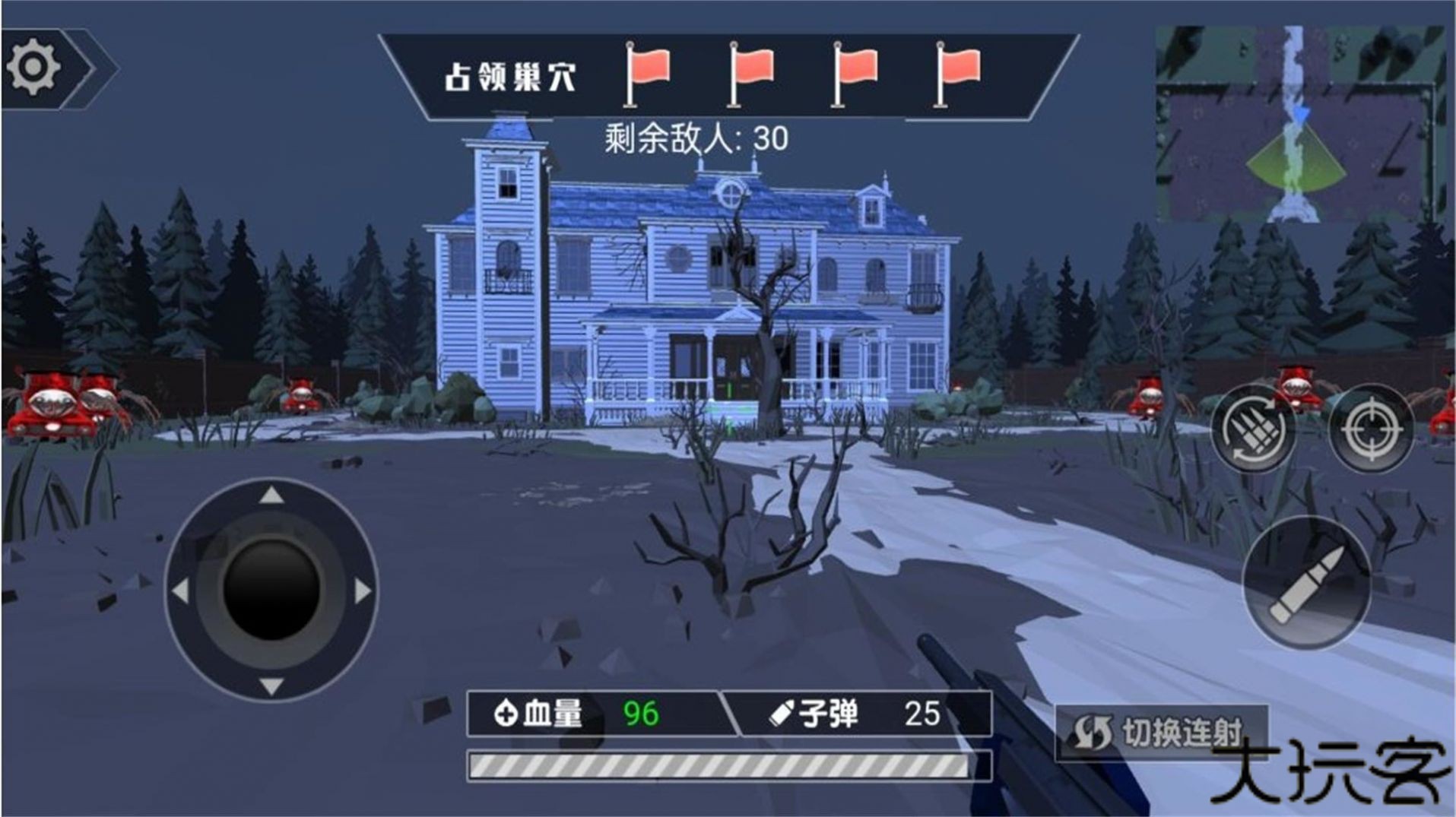 迷雾之城的求生