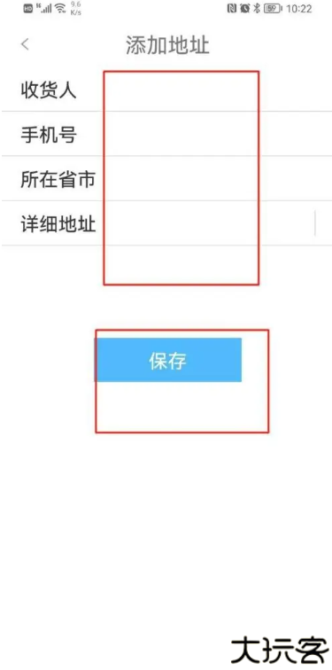 健康乐