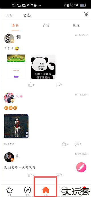 初遇