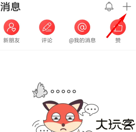 抖狸Nico