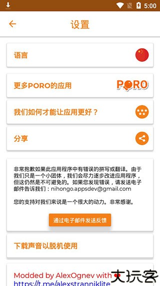 学英语6000通用单词