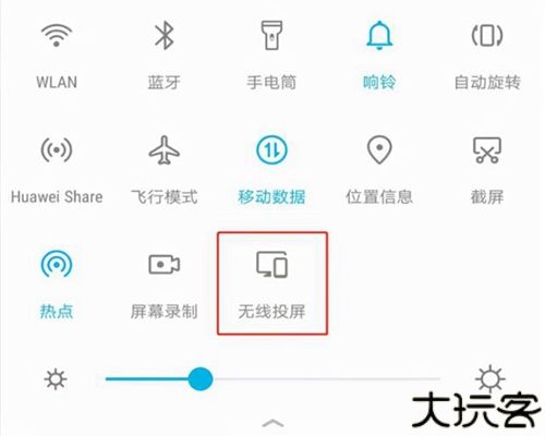 流星影视