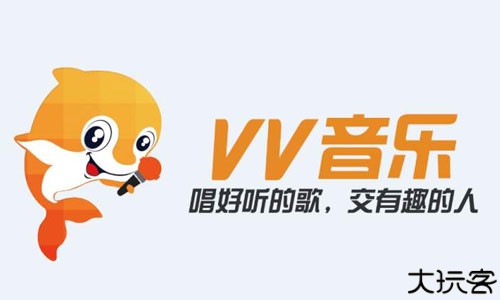 VV音乐app