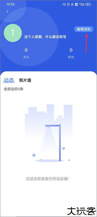 绍兴体育