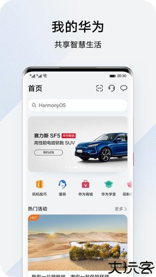 花粉俱乐部