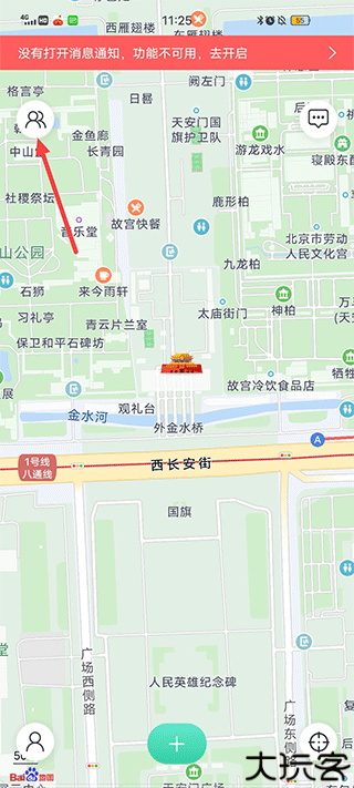 时刻守护定位