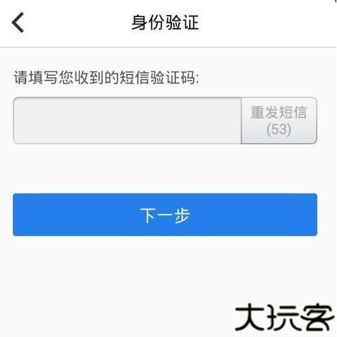 qq手机令牌