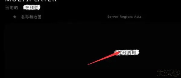 恐怖之眼