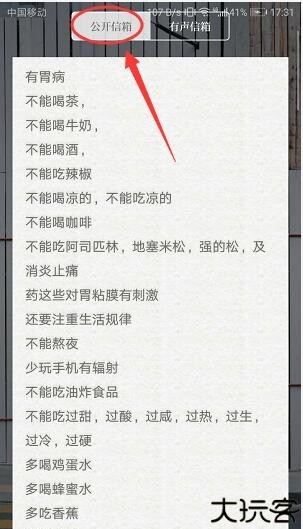 给未来写封信app