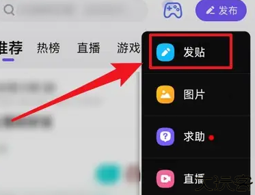 百度贴吧