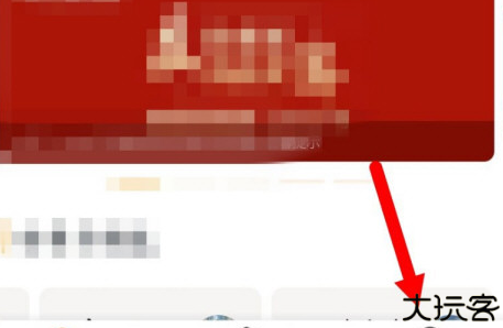 工银融e联