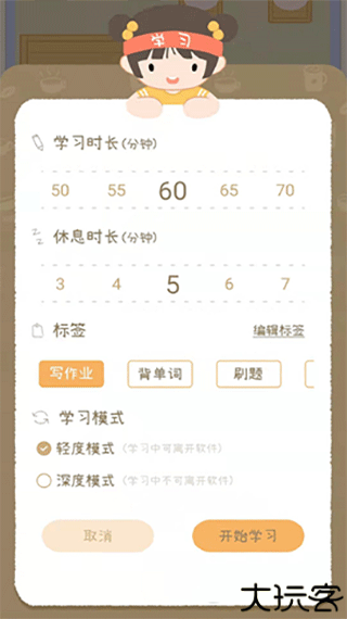 专注咖啡馆