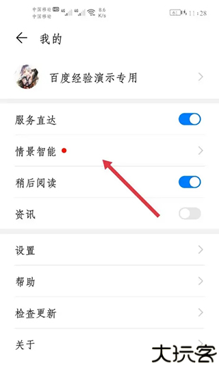 XEva虚拟人类