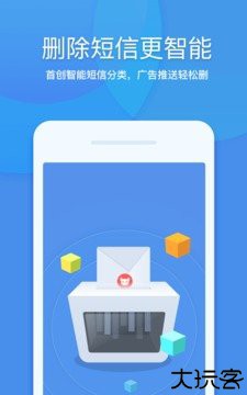 360清理大师免费版2023