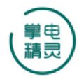 掌电精灵