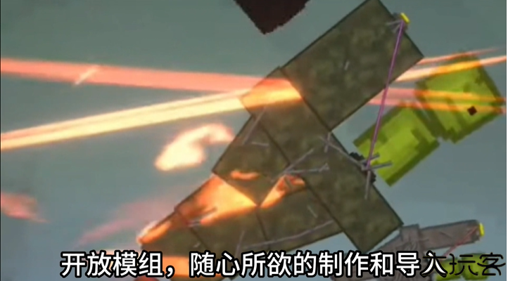 甜瓜游乐场内含模组商店