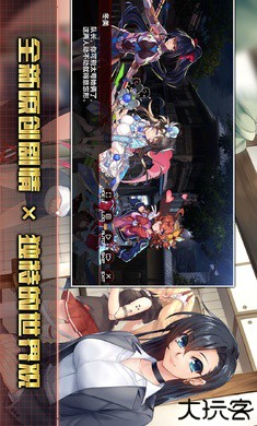 Action对魔忍国际服