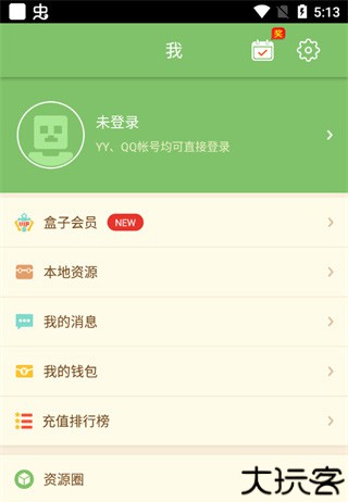 多玩我的世界盒子2024