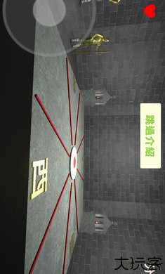 十八铜人听声辩位