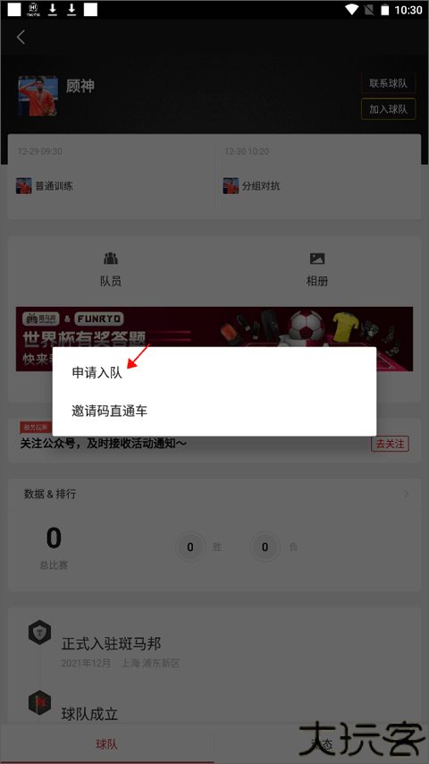 斑马邦体育