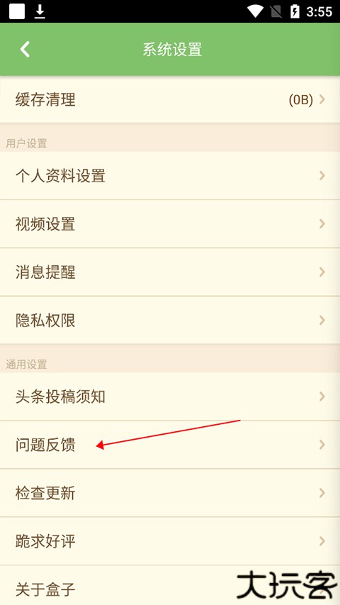 多玩我的世界盒子2024