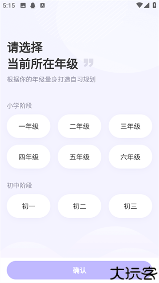 海豚AI学