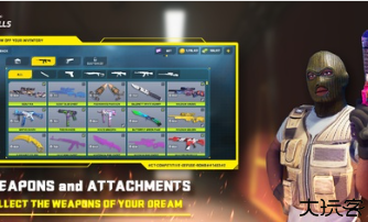 反击计划国际服