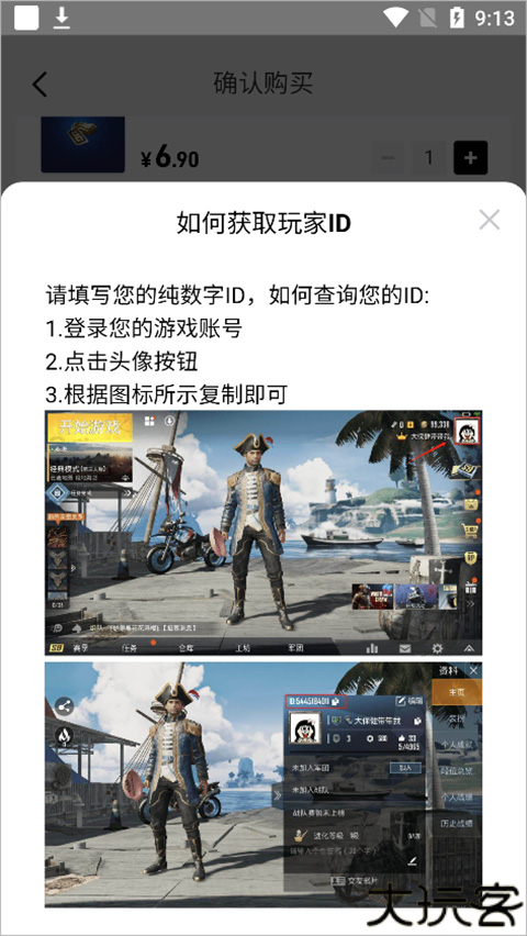 闪氪